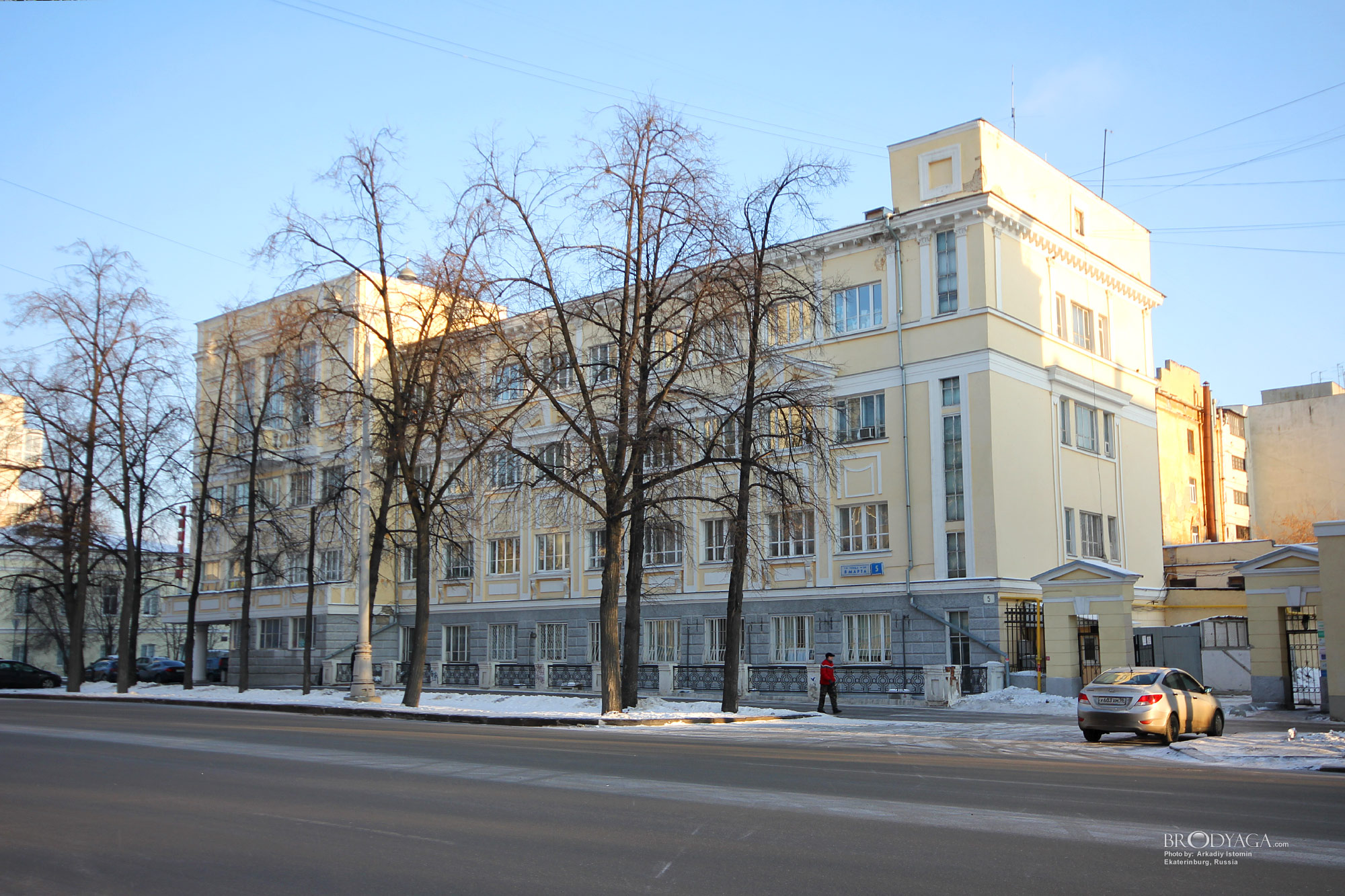Ekaterinburg (Екатеринбург)